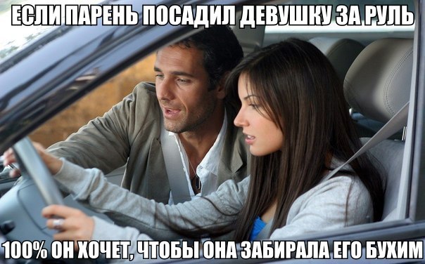 Для поднятия настроения