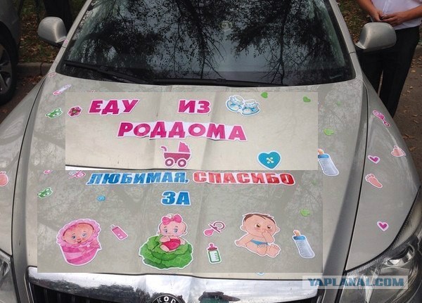 Еда из Роддома!