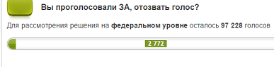 «Обочечники»