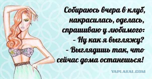 Смешные комментарии из социальных сетей 11.11.2014