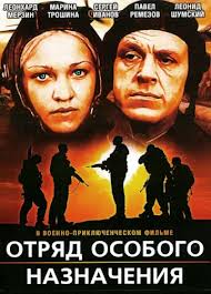 Приключенческие фильмы СССР.