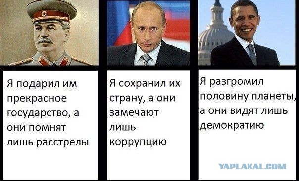 Украина и MH17 – потенциальные Ватерлоо Обамы