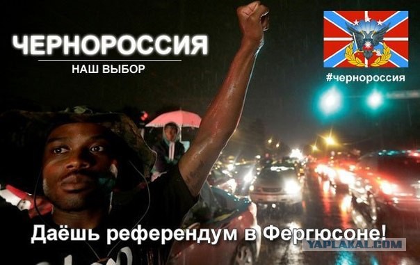 В Фергюсоне начались столкновения с полицией