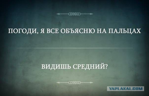 Обнаружил переписку своей жены с другом детства