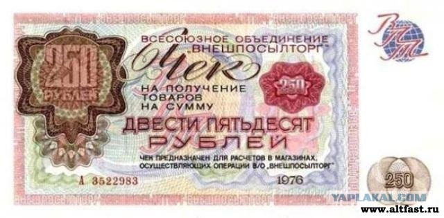 Ломка ломщиков.