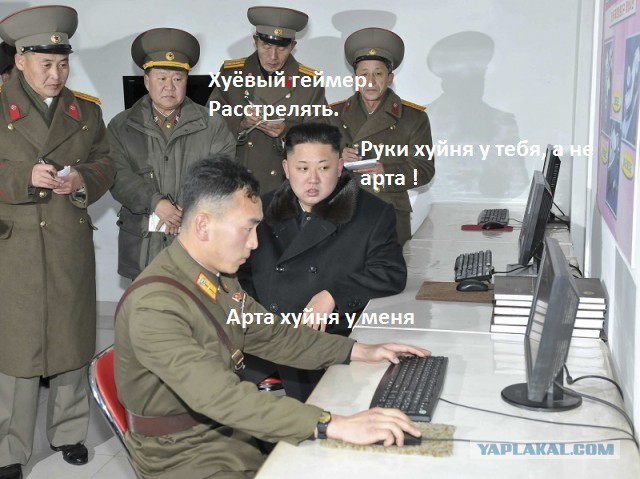 Суровый начальник