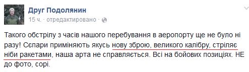 Перемирие кончилось, едва начавшись.