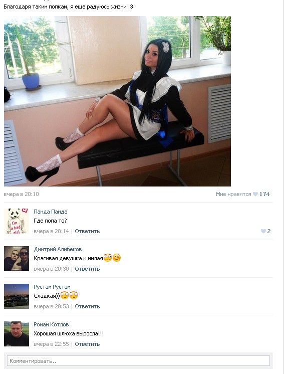 Фотки из инетов