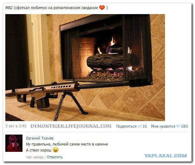 Смешные комментарии из социальных сетей