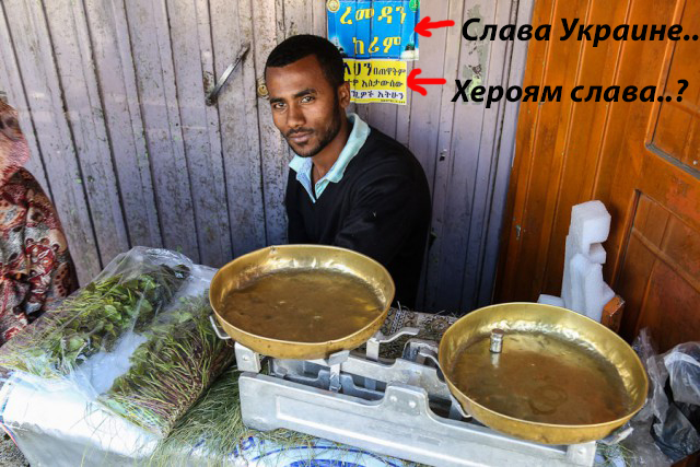 Афробазар