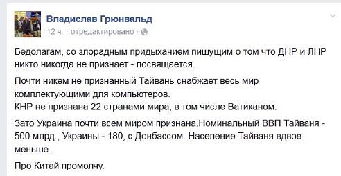 Перемирие кончилось, едва начавшись. часть 6
