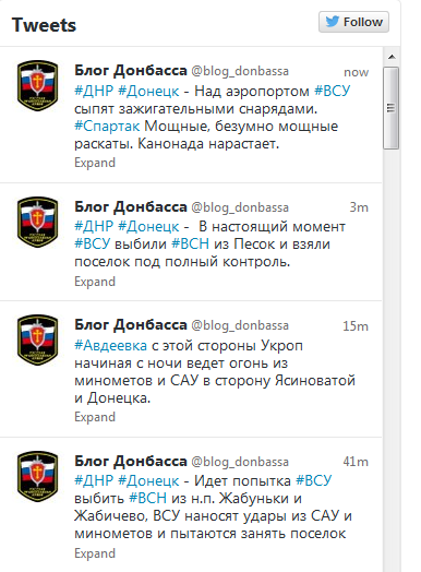 Перемирие кончилось, едва начавшись. часть 6