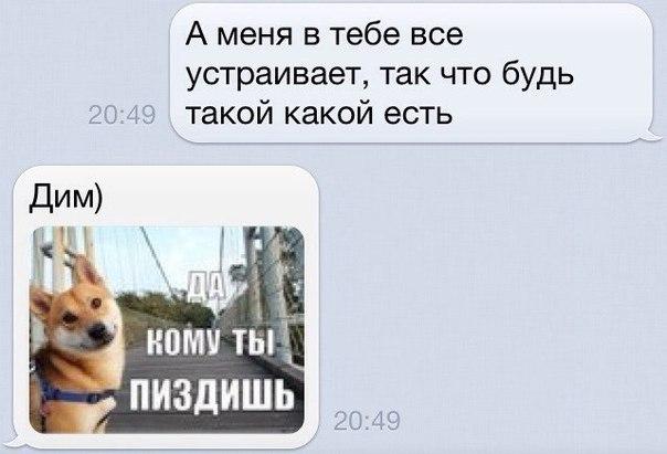 Подкаты в сети -5