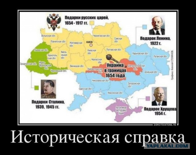 Львов требует признать Крым и Донбасс российскими