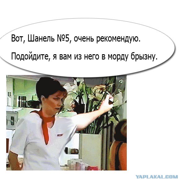 Упс...