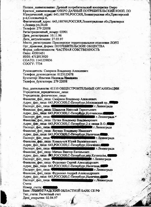 Число бедных людей в России выросло до 23 млн.