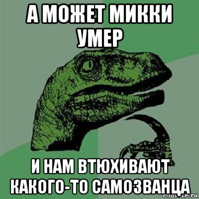 Угадайте кто это?