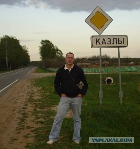 Он знает когда закончится херня!