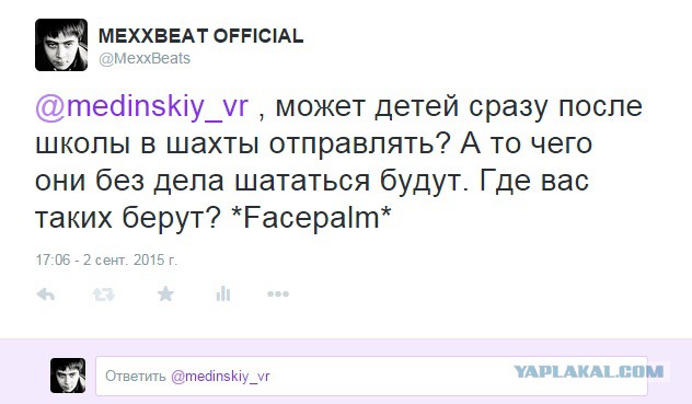 Мединский: «Школьники должны быть заняты до 19:00