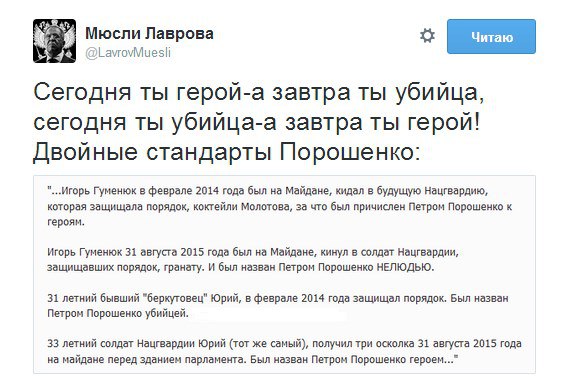 10 политических картинок часть 5