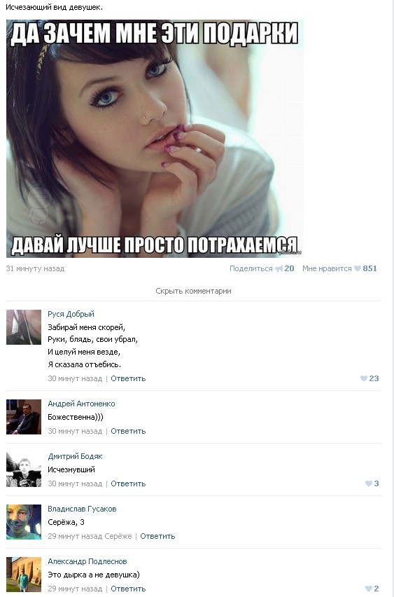 Ужасы и приколы из соцсетей 18+