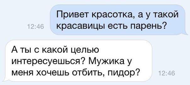 Смешные комментарии из социальных сетей