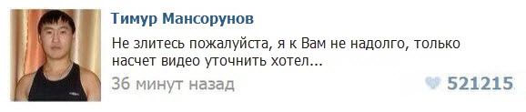 А есть видео...