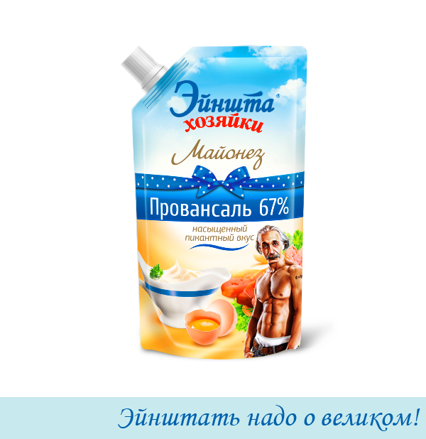 По поводу задолбавшей рекламы