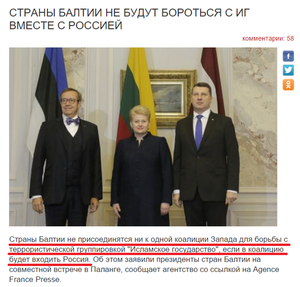 Немецкий самолет с оружием и деньгами