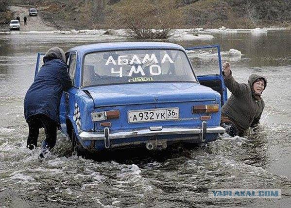 Прибытие Байдена в деревню дураков, видео