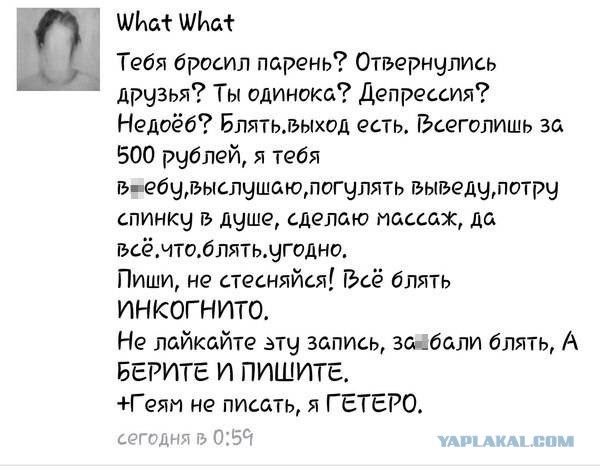Немного юмора, заимствованного из сети