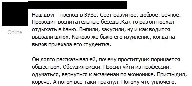 Смешные комментарии на 10.12.2015