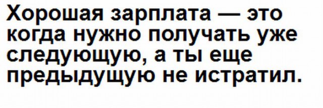Веселые картинки.
