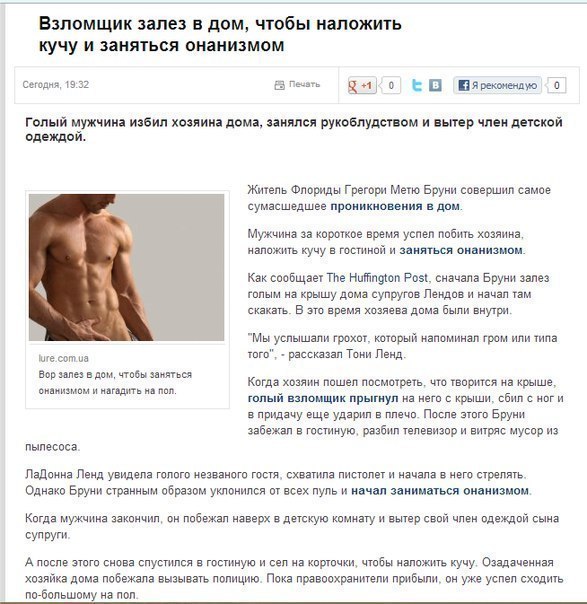 Ужасы и приколы из соцсетей 18+