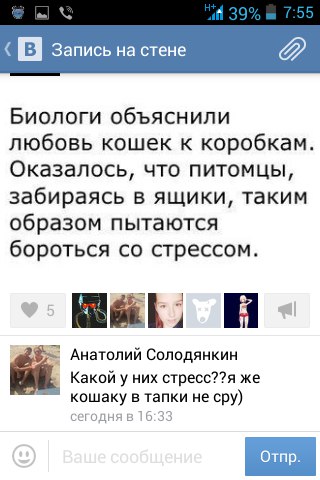 Ужасы и приколы из соцсетей 18+