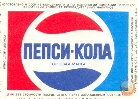 «Девушка в красном бикини»: вплавь из СССР