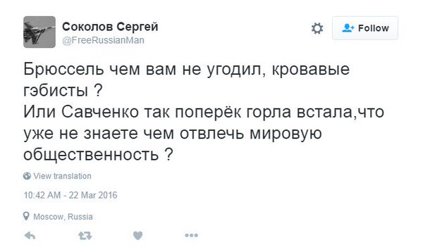 Взрывы в Брюсселе: аэропорт и метро