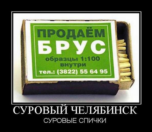 Суровые челябинские нудисты +18