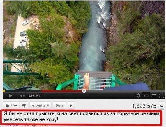 Смешные комментарии из социальных сетей 22.04.2016.