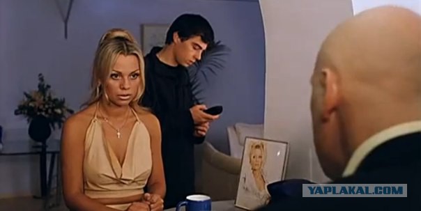 Что-то я не понял, Филя?