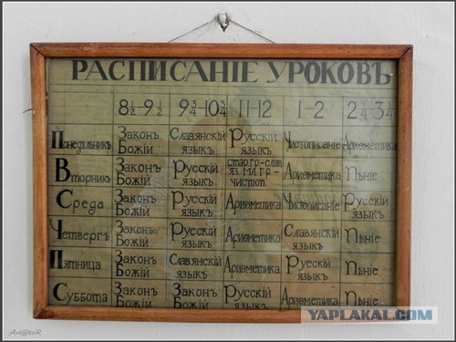 Традиционные школьные уроки и отметки уйдут в прошлое