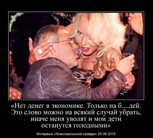 Доренко на злободневную тему: Вы держитесь тут