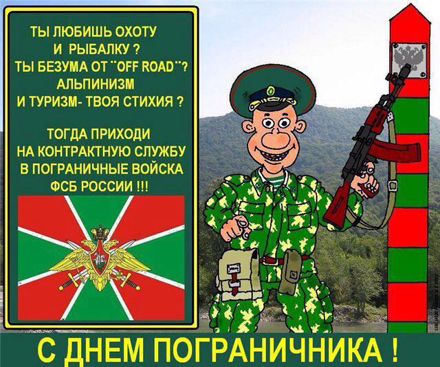 Они живы, пока мы помним.