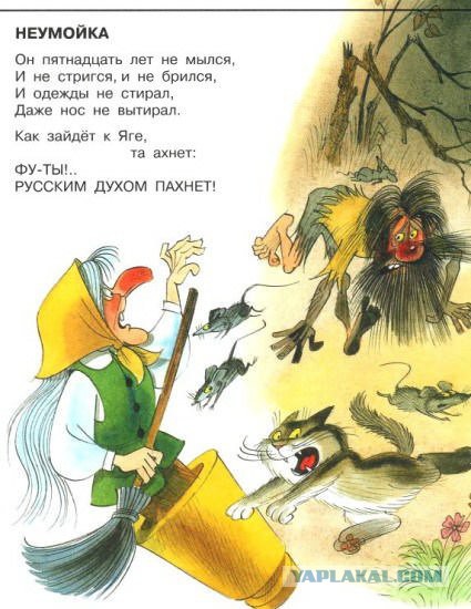 Образованию и языку приходит конец. Спасибо ЕГЭ.