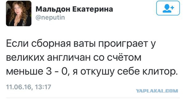 Ну что откусит?