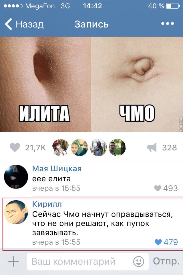 Ужасы и приколы из соцсетей 18+