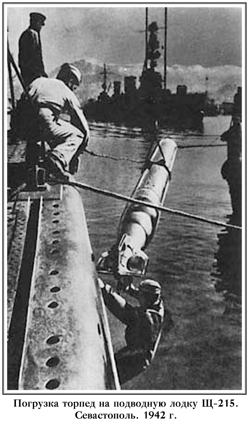 Подводные лодки 1939-1945