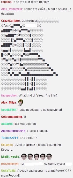 В сеть утекли новые скриншоты S.T.A.L.K.E.R. 2