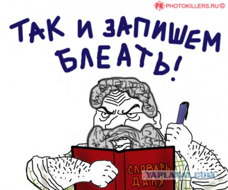 Будь мужиком. Return.
