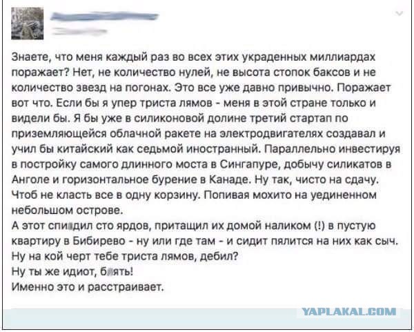 «У нас еще пара тысяч таких "полковников"»